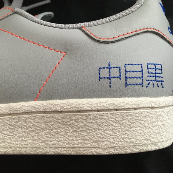 ADIDAS TOKYO SUPERSTAR PURE SHOES - Picture 2 of 7